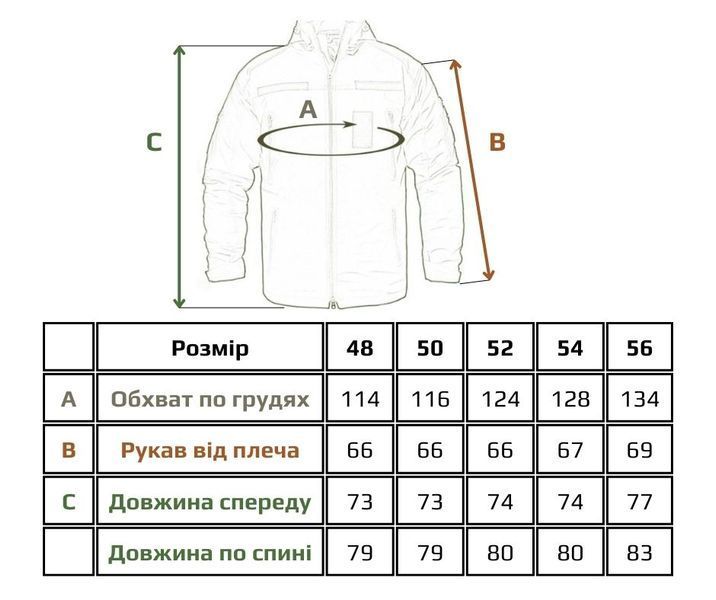 Куртка зимова чорна TINSUL-M 5003 фото